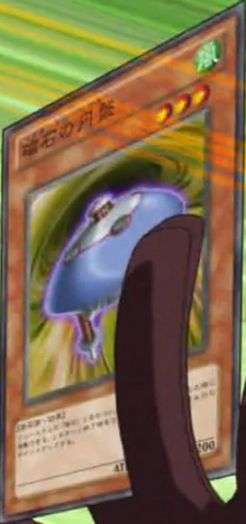 File:MagnetSaucer-JP-Anime-ZX.png