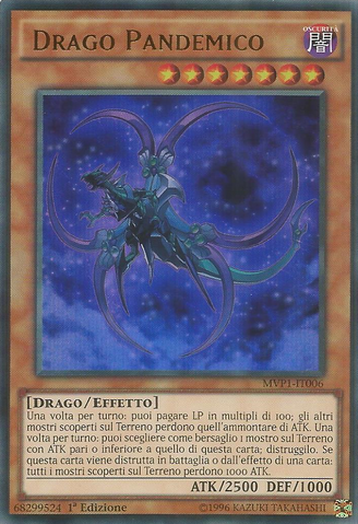 File:PandemicDragon-MVP1-IT-UR-1E.png