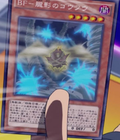 File:BlackwingGofutheVagueShadow-JP-Anime-AV.png