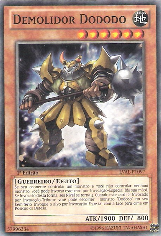 File:DododoBuster-LVAL-PT-C-1E.png