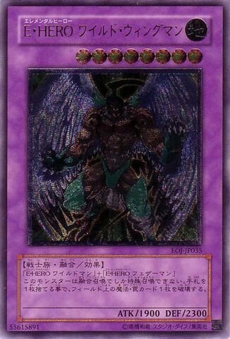 File:ElementalHEROWildWingman-EOJ-JP-UtR.jpg