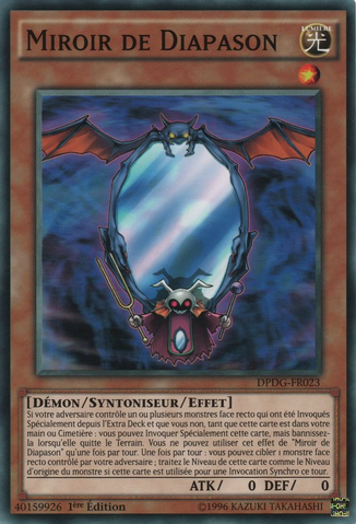 File:MirrorResonator-DPDG-FR-C-1E.png