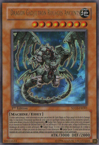 File:AncientGearGadjiltronDragon-SD10-FR-UR-1E.png