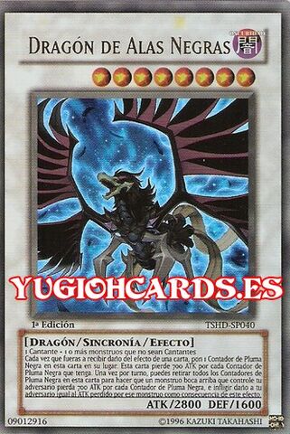 File:BlackWingedDragon-TSHD-SP-UR-1E.jpg