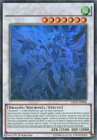 File:ClearWingSynchroDragon-CROS-SP-GR-1E.png