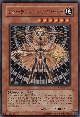 File:FortuneLadyEarth-SOVR-JP-R.jpg