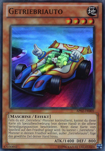 File:Geargiaccelerator-AP02-DE-SR-UE.png