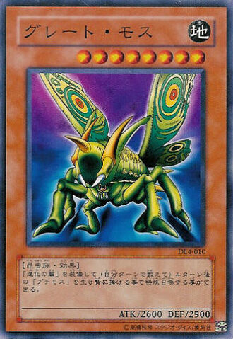 File:GreatMoth-DL4-JP-C.jpg