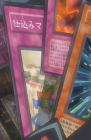 File:SecretBarrel-JP-Anime-5D.png