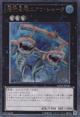 File:SubmersibleCarrierAeroShark-GENF-JP-UtR.jpg