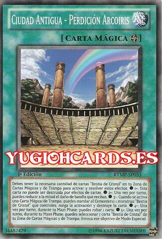 File:AncientCityRainbowRuins-RYMP-SP-C-1E.jpg