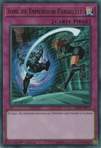 File:DifferentDimensionGround-BLLR-FR-UR-1E.png