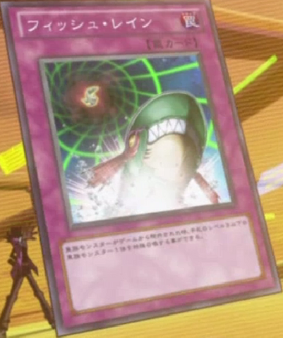 File:FishRain-JP-Anime-ZX.png
