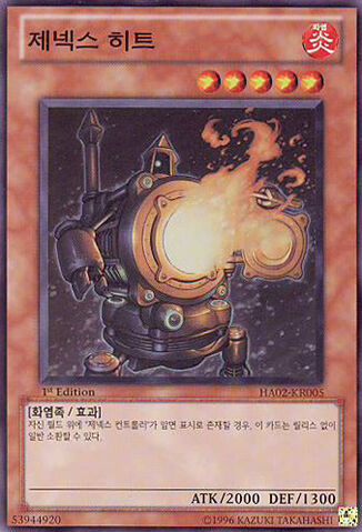 File:GenexFurnace-HA02-KR-SR-1E.jpg