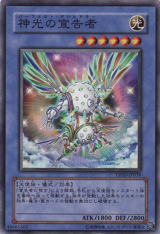 File:HeraldofPerfection-TSHD-JP-SR.jpg