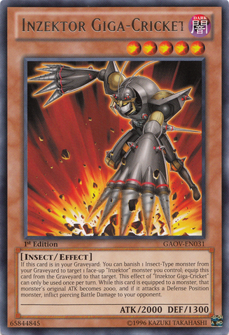 File:InzektorGigaCricket-GAOV-EN-R-1E.png