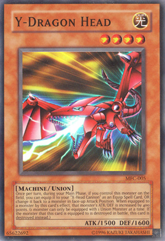 File:YDragonHead-MFC-NA-SR-UE.png