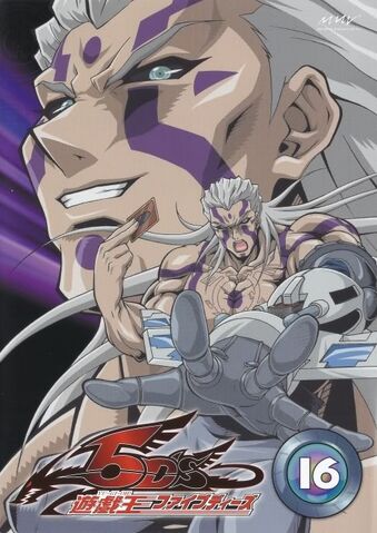 File:5D's DVD 16.jpg