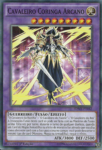 File:ArcanaKnightJoker-SDMY-PT-C-1E.png