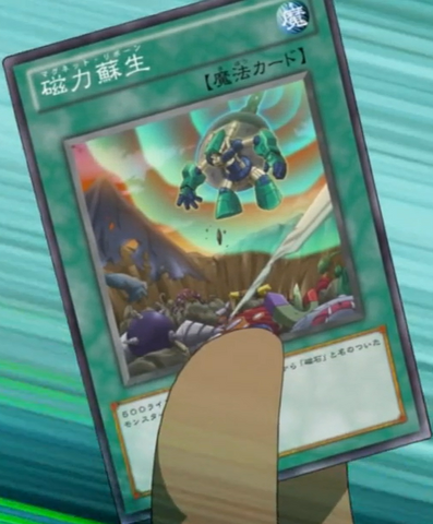 File:MagnetReborn-JP-Anime-ZX.png