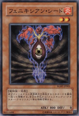 File:PhoenixianSeed-RGBT-JP-C.jpg