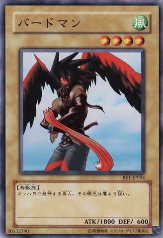 File:SkyScout-BE1-JP-C.jpg