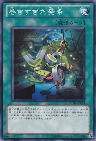 File:Zenmailfunction-PHSW-JP-C.jpg