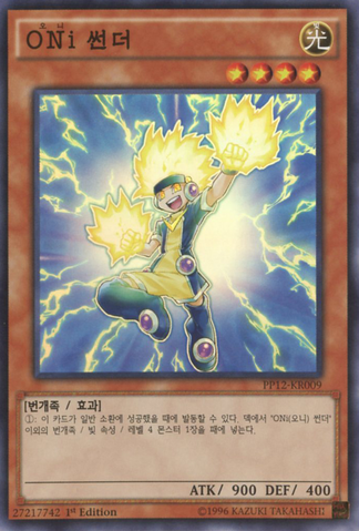 File:Brohunder-PP12-KR-SR-1E.png
