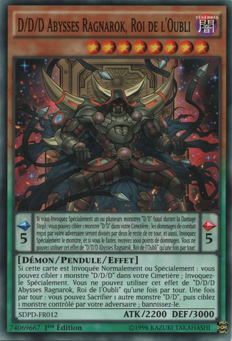 File:DDDOblivionKingAbyssRagnarok-SDPD-FR-C-1E.png