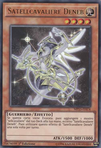 File:SatellarknightDeneb-MP15-IT-UR-1E.png