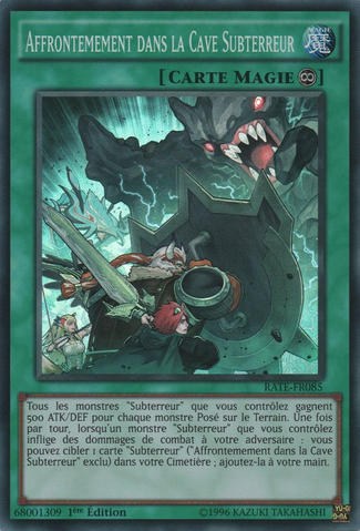 File:SubterrorCaveClash-RATE-FR-SR-1E.png