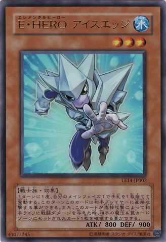 File:ElementalHEROIceEdge-LE14-JP-UR.png