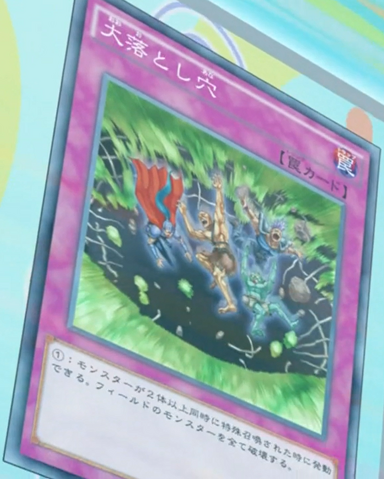 File:GiantTrapHole-JP-Anime-AV-AA.png