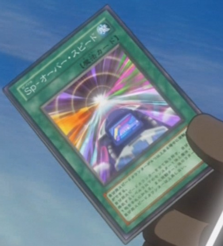 File:SpeedSpellOverspeed-JP-Anime-5D.png