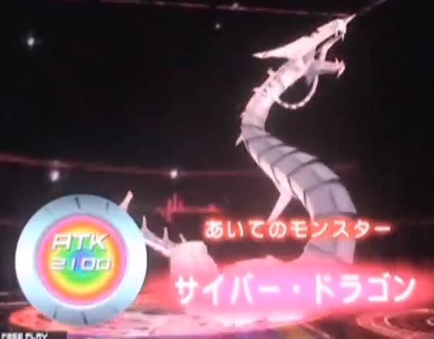 File:CyberDragon-DT-JP-VG-NC.png