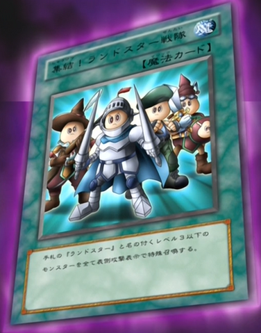 File:LandstarForces-JP-Anime-DM.png