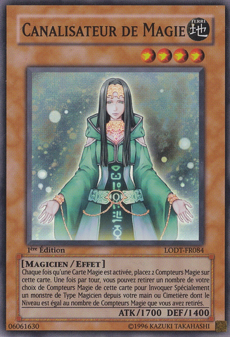 File:MagicalExemplar-LODT-FR-SR-1E.png