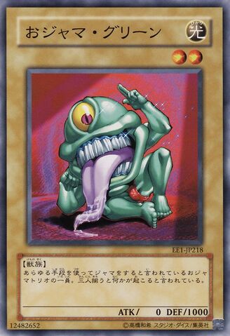 File:OjamaGreen-EE1-JP-C.jpg