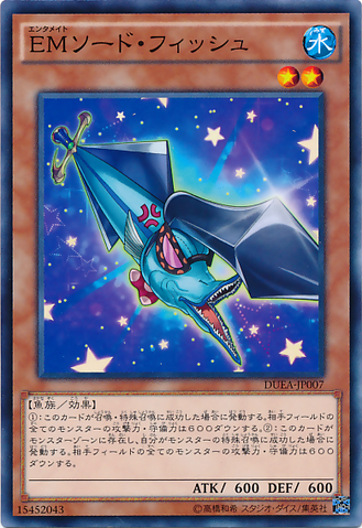 File:PerformapalSwordFish-DUEA-JP-C.png