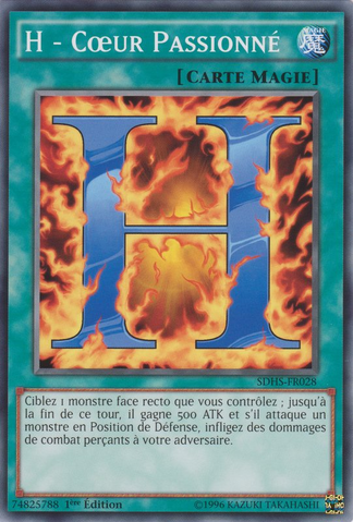 File:HHeatedHeart-SDHS-FR-C-1E.png