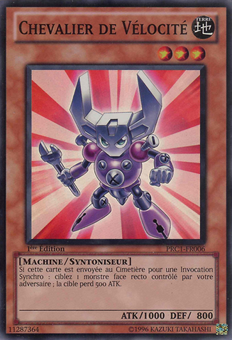 File:QuickSpanKnight-PRC1-FR-SR-1E.png