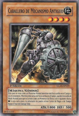 File:AncientGearKnight-GLAS-SP-C-1E.png