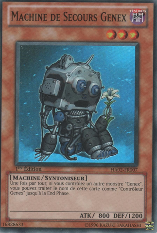 File:GenexSpare-HA02-FR-SR-1E.png