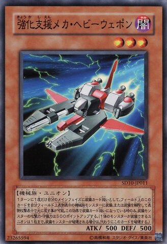 File:HeavyMechSupportPlatform-SD10-JP-C.jpg