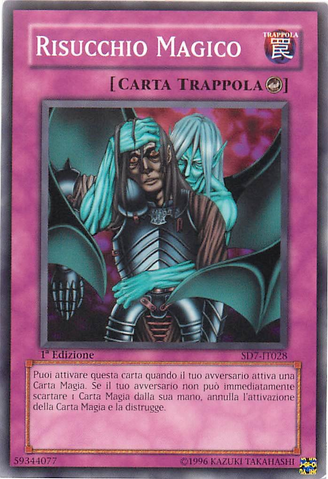 File:MagicDrain-SD7-IT-C-1E.png