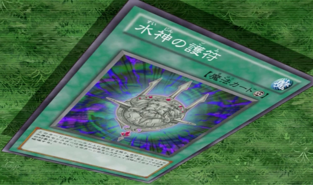 File:SeaLordsAmulet-JP-Anime-ZX.png
