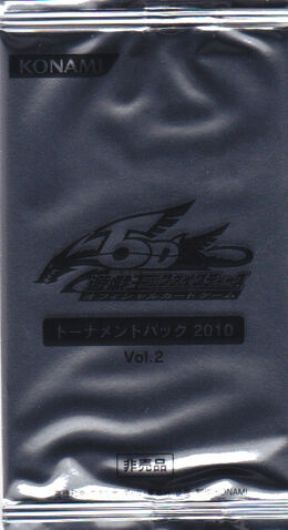 File:TP14-BoosterJP.jpg