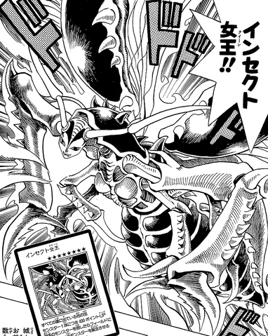 File:InsectQueen-JP-Manga-DM-NC.png