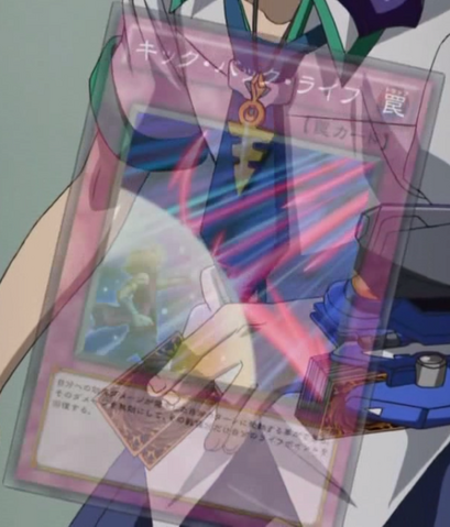 File:LifeRegeneration-JP-Anime-ZX.png