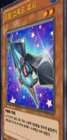 File:PerformapalSwordFish-KR-Anime-AV.png